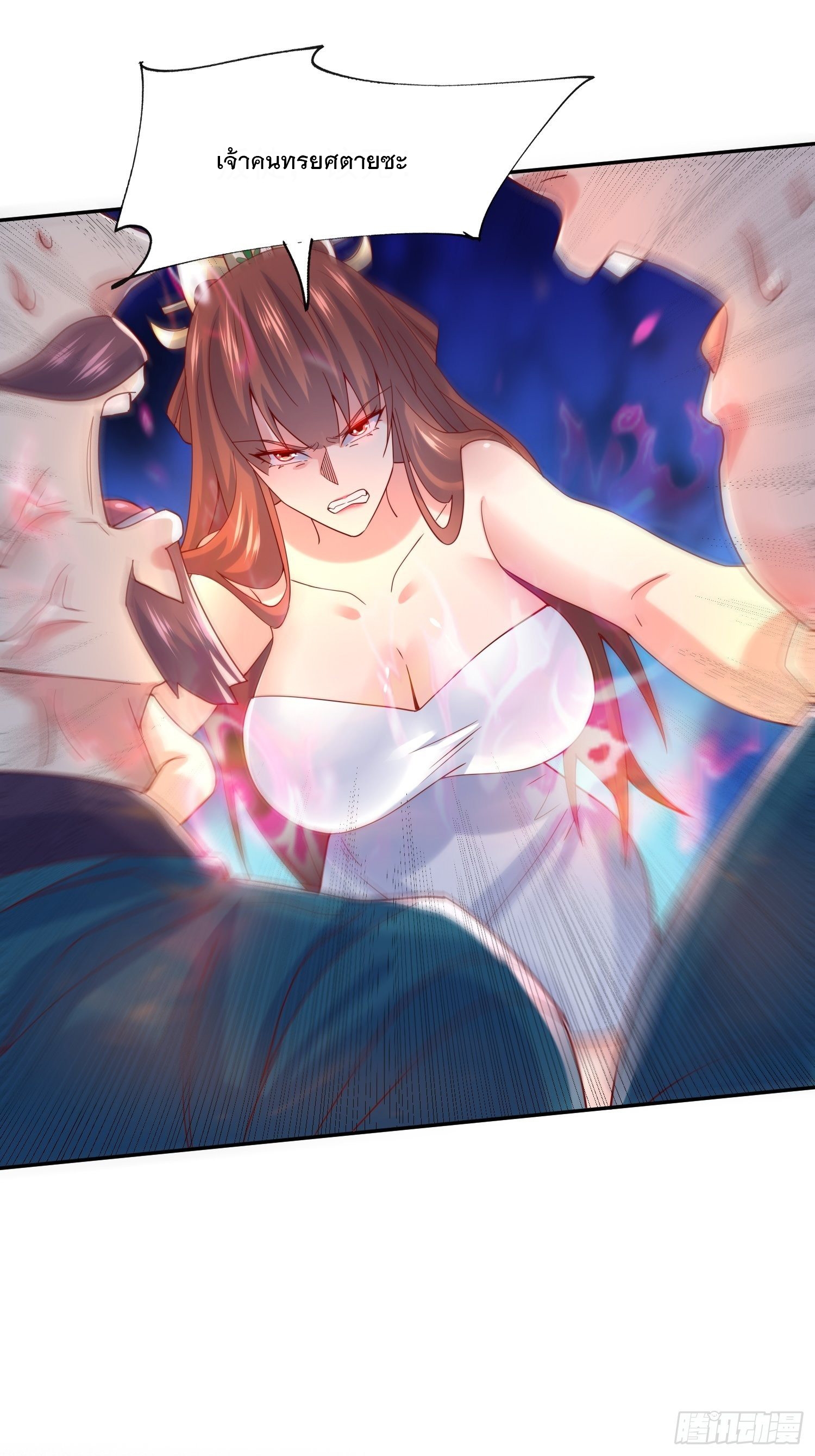 Becoming A God By Teaching Six Sisters - ข้ามีพี่สาวสุดแกร่งทั้งหกที่หาใครเทียบได้ ตอนที่ 19 หน้า 38