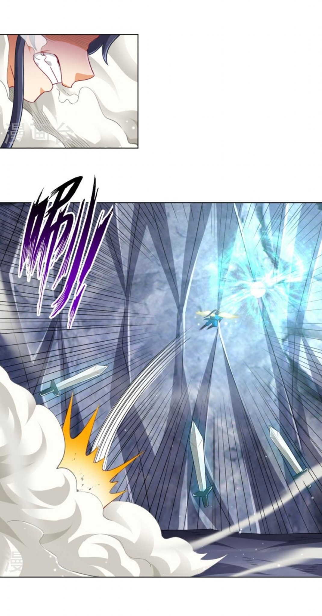 ข้ารับใช้ชั้นหนึ่ง ตอนที่ 296 หน้า 30