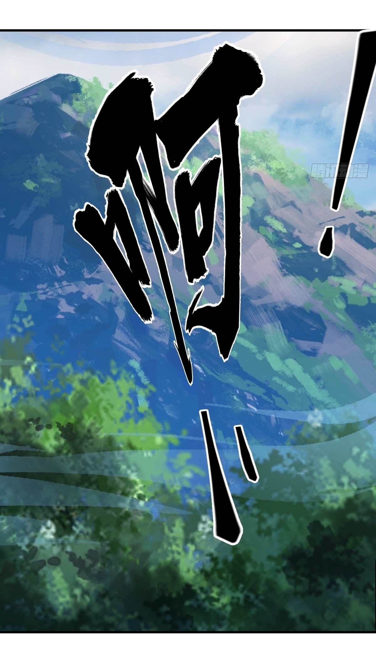 เก็บตัวร้อยปี จากนี้พี่ขอเทพ! INVINCIBLE AFTER A HUNDRED YEARS OF SECLUSION ตอนที่ 16 หน้า 19