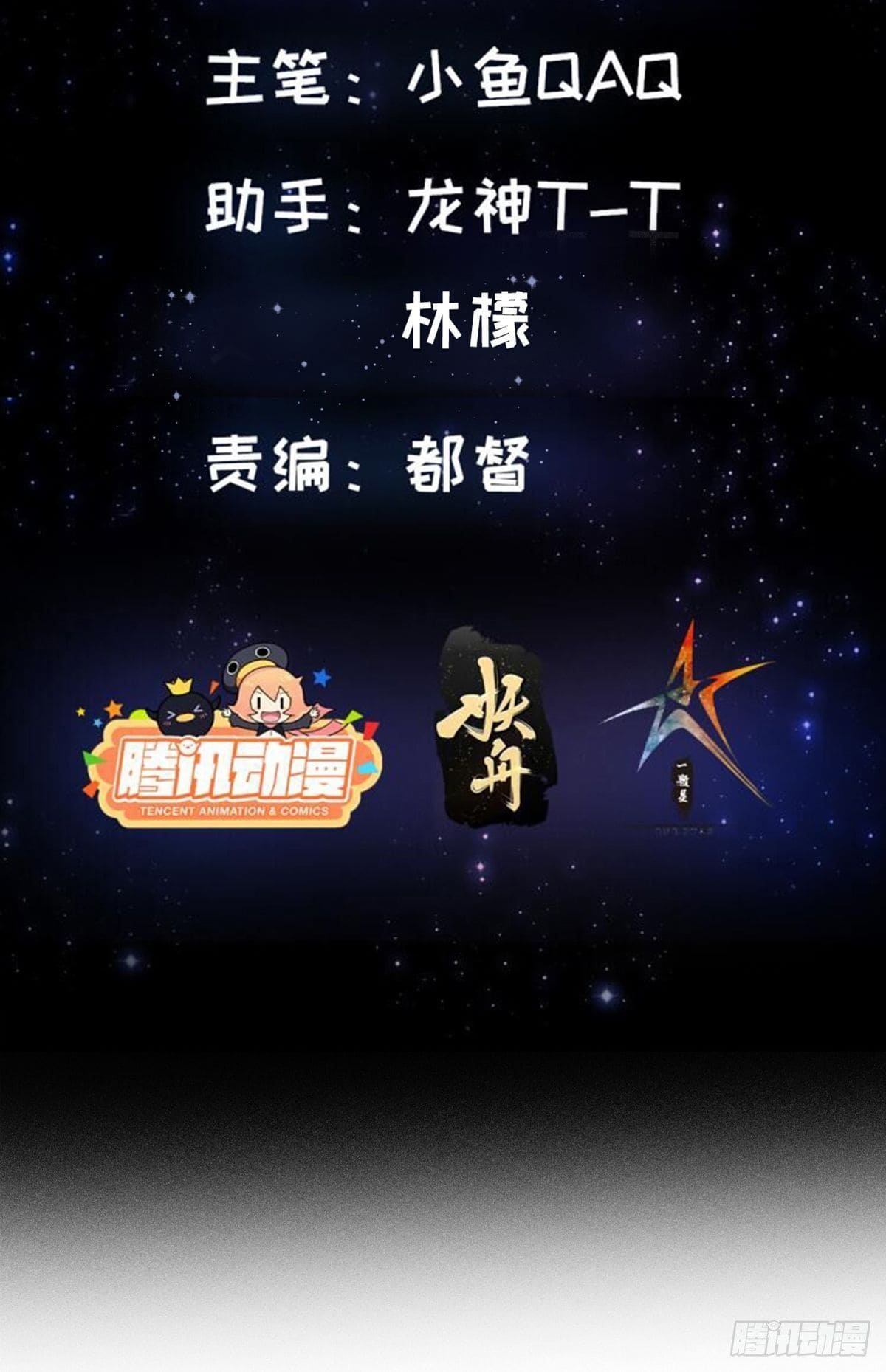 ข้าใช้คัมภีร์ยามว่างบรรลุปราช์ญ (ทันจีน) ตอนที่ 5 หน้า 2