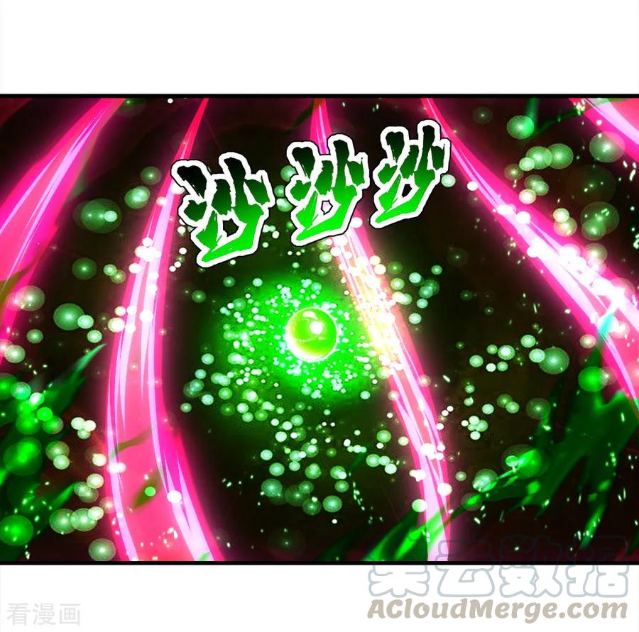 เทพอสูรสยบฟ้า ตอนที่ 63 หน้า 6