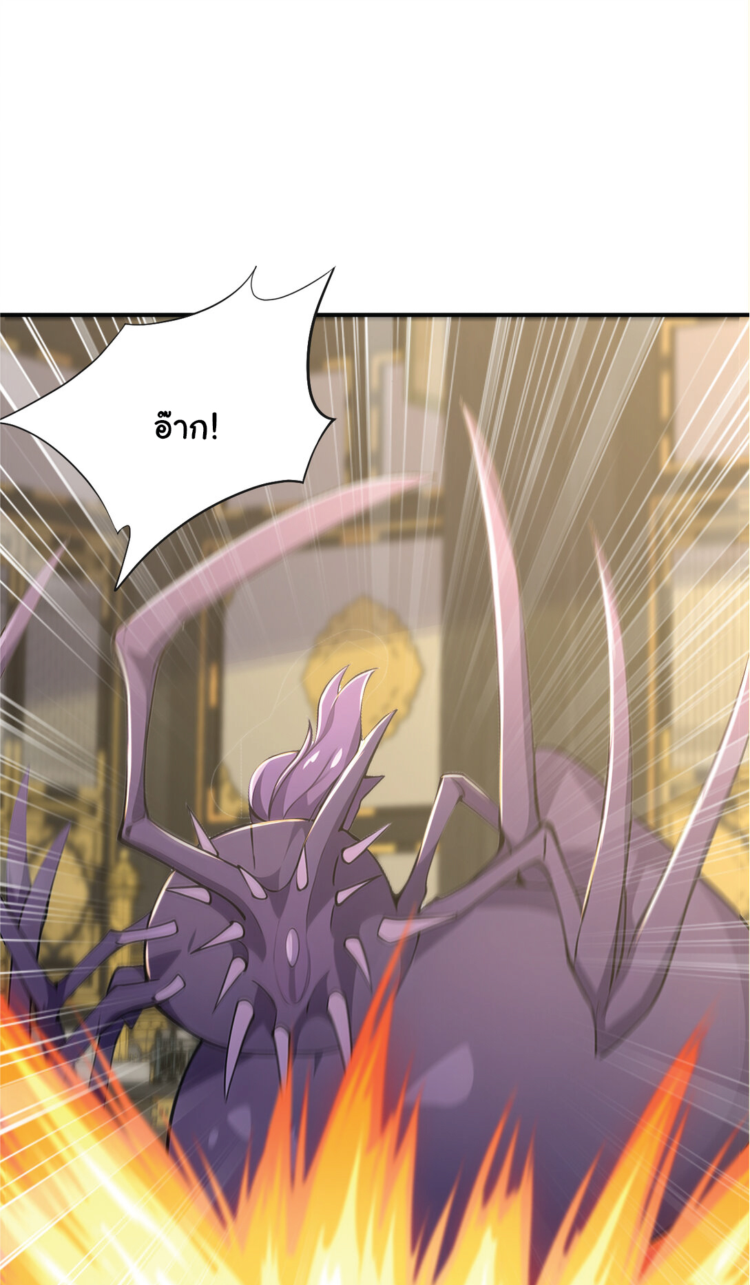 I Get Stronger Just by Lying down while My Apprentice Cultivates ตอนที่ 30 หน้า 51