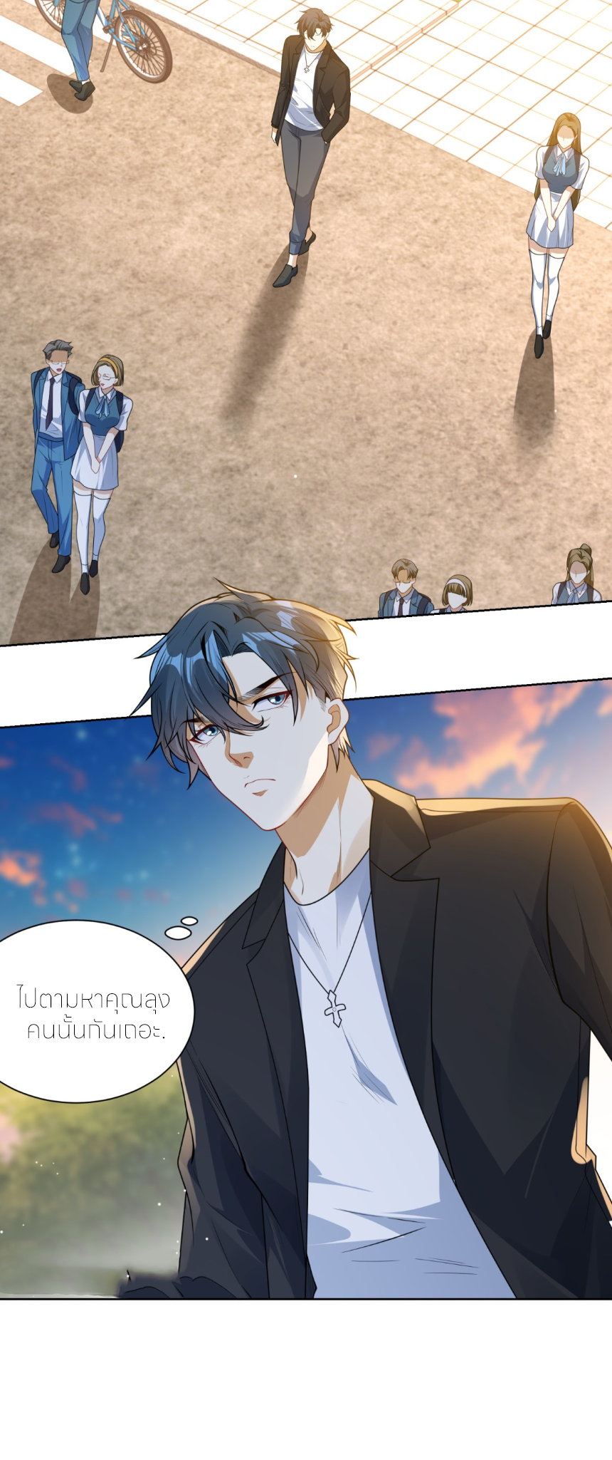 เส้นทางเซียน: ทวงคืนความทรงจำ 🎞️ ตอนที่ 7 หน้า 22