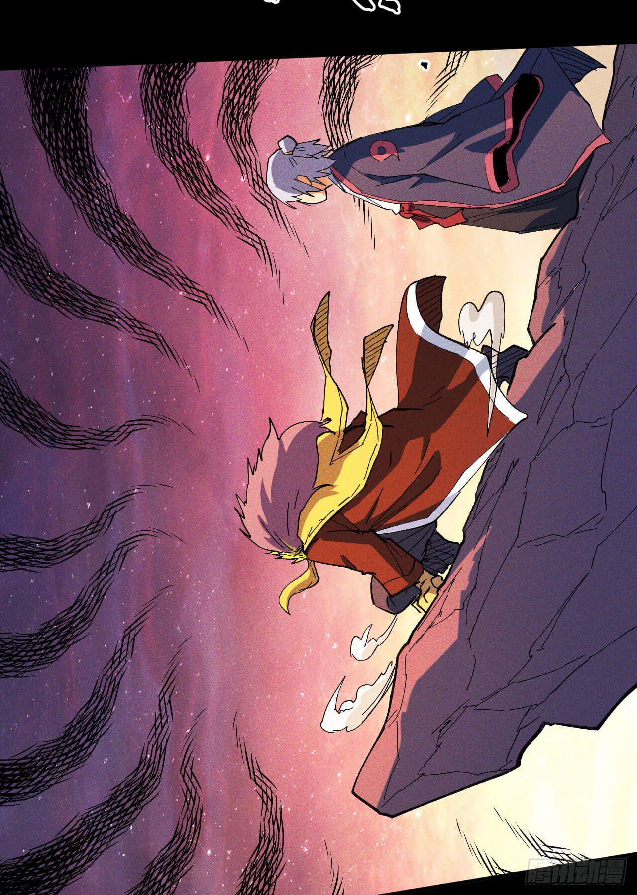 ตูข้านี่แหละเทพ (ทันจีน) ตอนที่ 38 หน้า 25