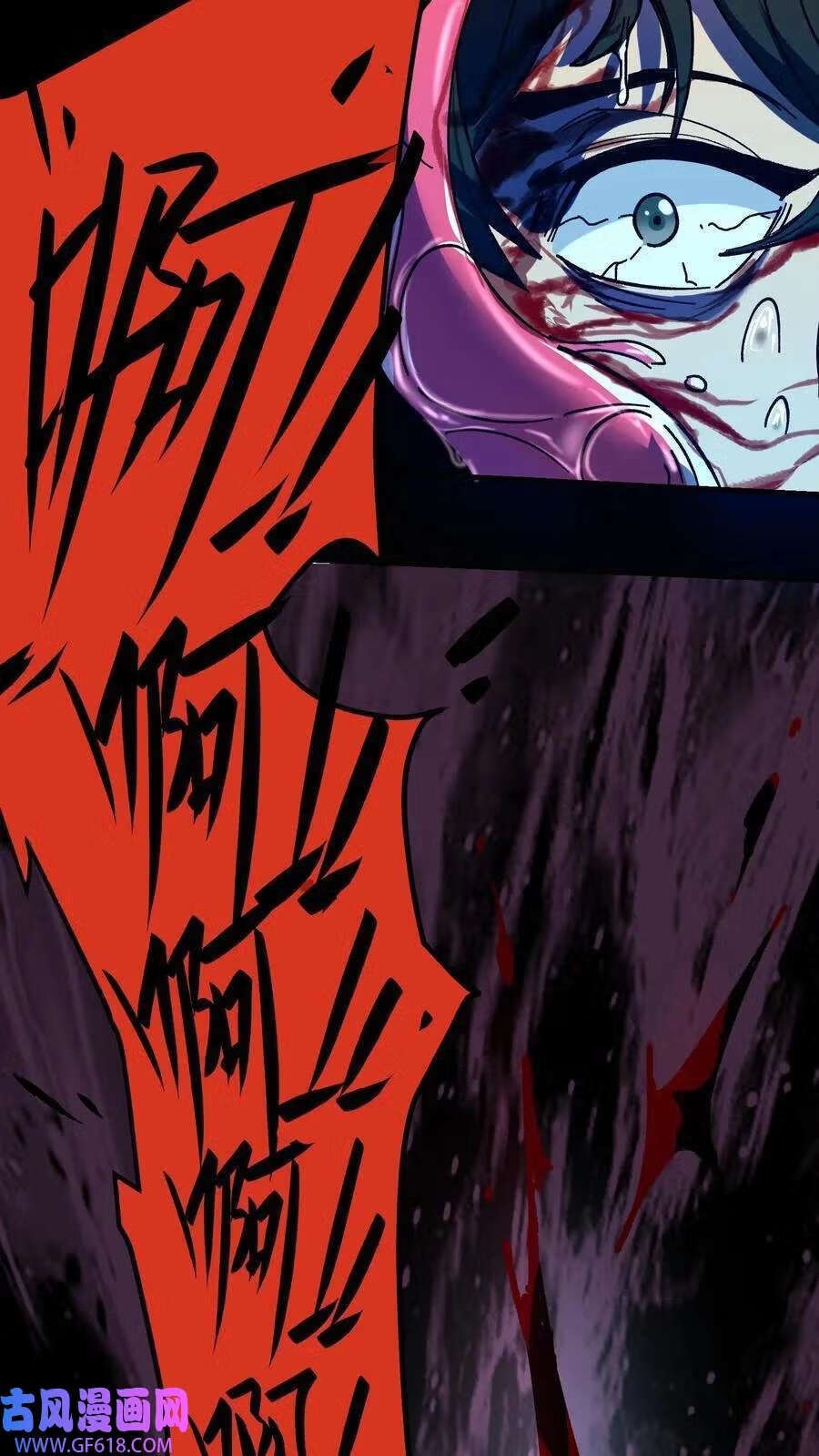 Weird And Hard To Kill? Sorry, I’m The Real Immortal ตอนที่ 2 หน้า 18