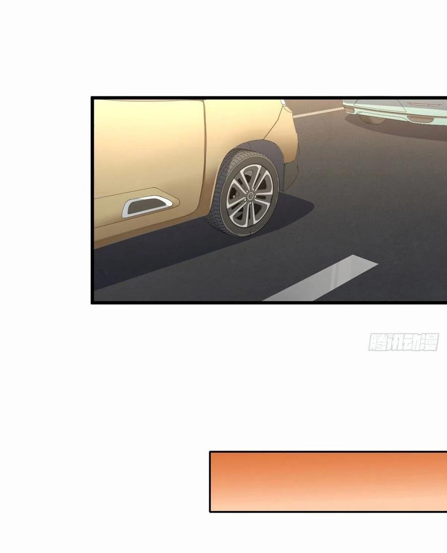 อยู่ดีดีผมก็เป็นลูกเขยราชามังกร ตอนที่ 88 หน้า 25