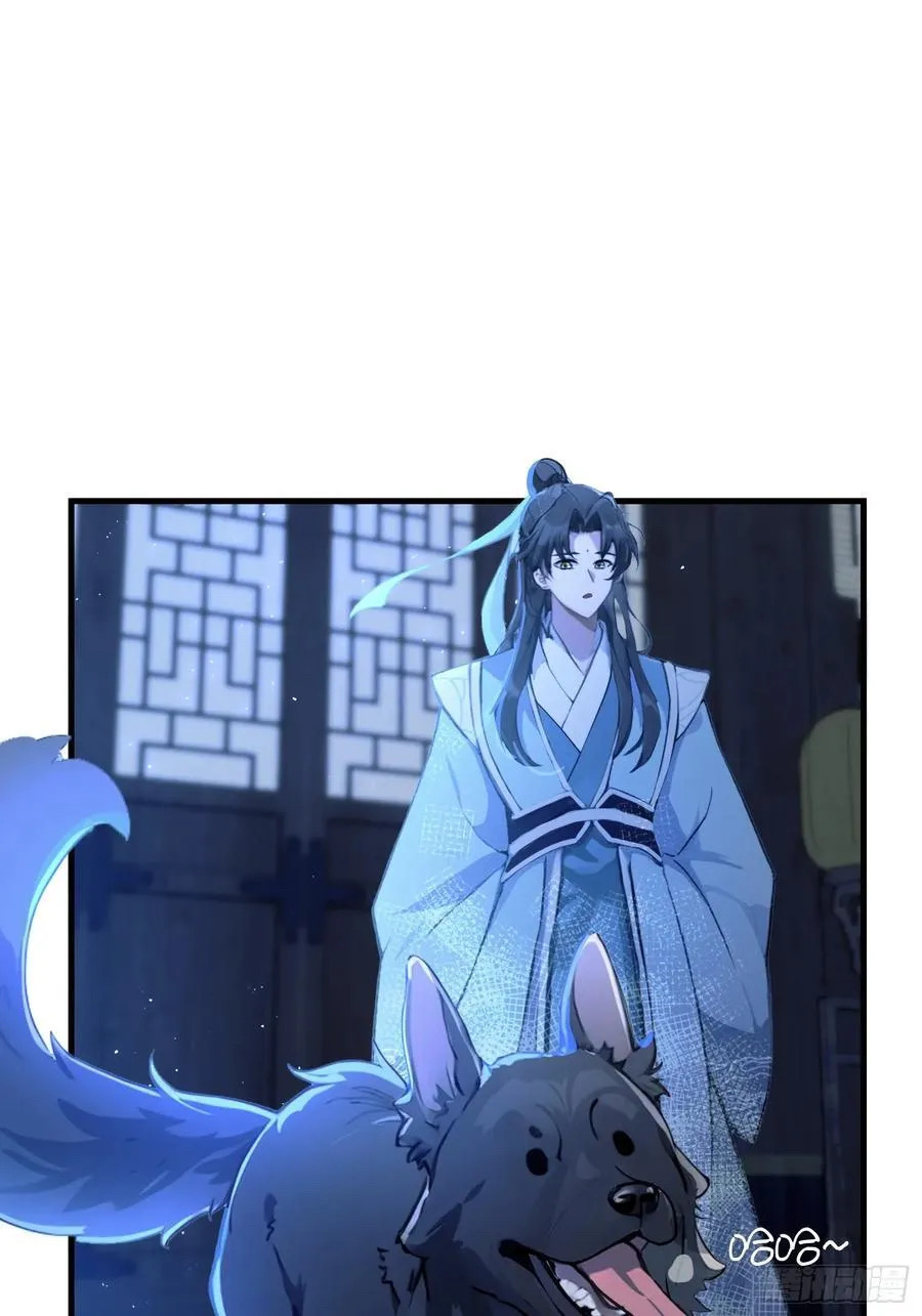 (ซ้ำกับบาทเดียว)ข้าคือปรมาจารย์ไร้เทียมทาน?ห๊ะไรนะ!!! ตอนที่ 6 หน้า 12