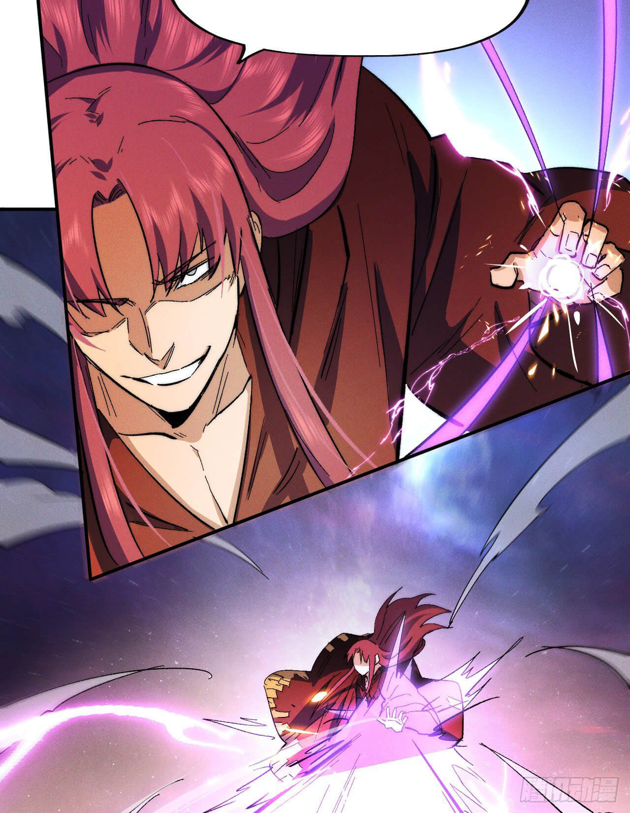 ตูข้านี่แหละเทพ (ทันจีน) ตอนที่ 48 หน้า 35