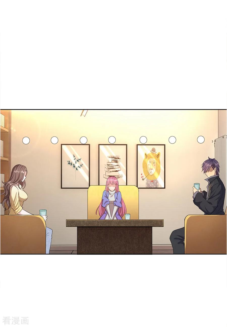 มหาเทพเซียนหมอ ตอนที่ 15 หน้า 11