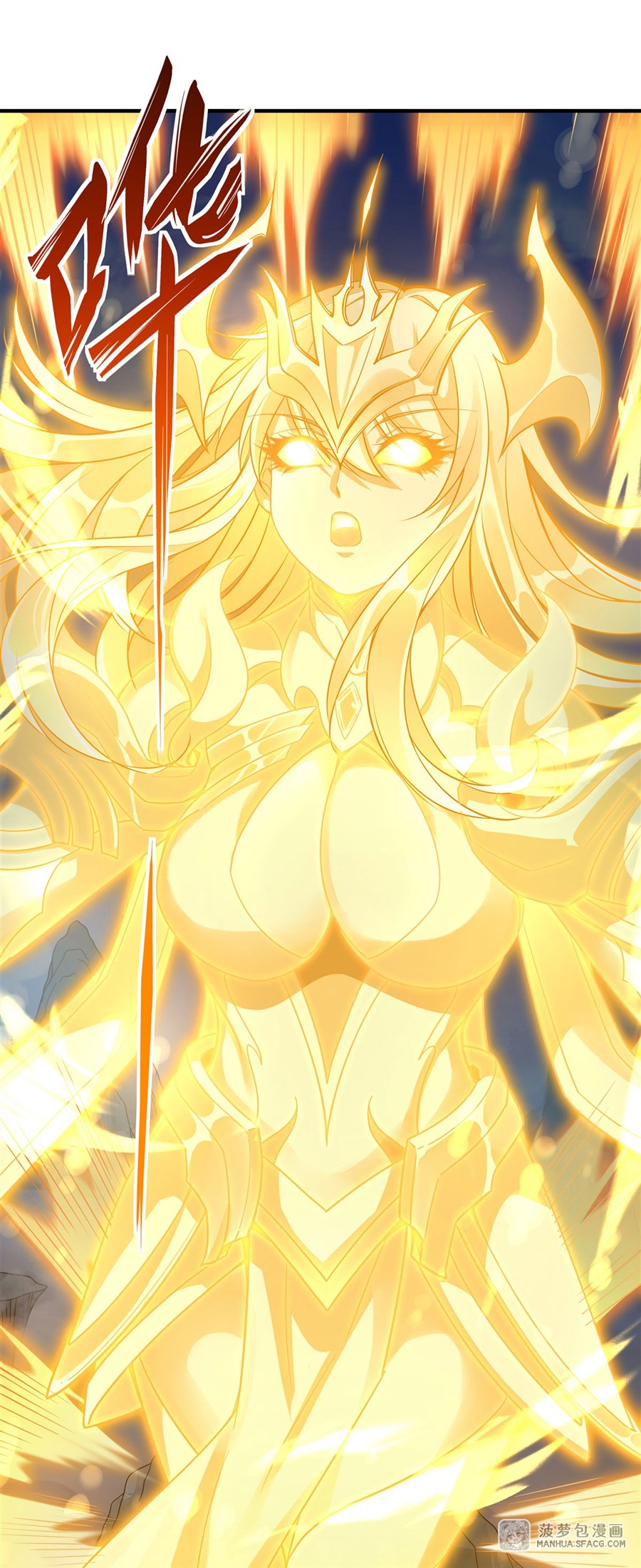 ศิษย์ของข้าล้วนมีอนาคตที่ยิ่งใหญ่ (ชนจีน) ตอนที่ 30 หน้า 43