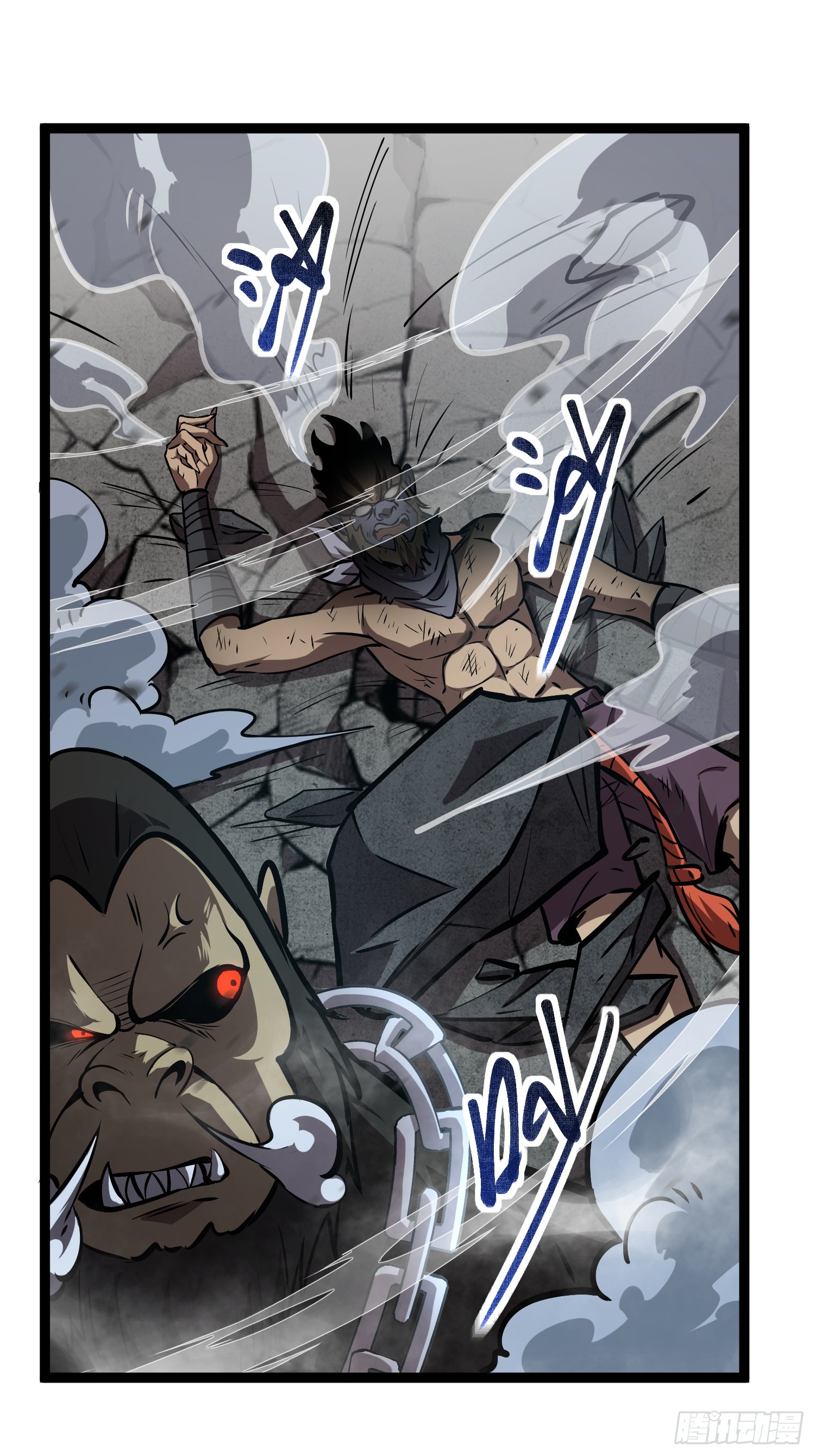 Seed of the Abyss - เมล็ดพันธุ์แห่งนรก ตอนที่ 9 หน้า 6