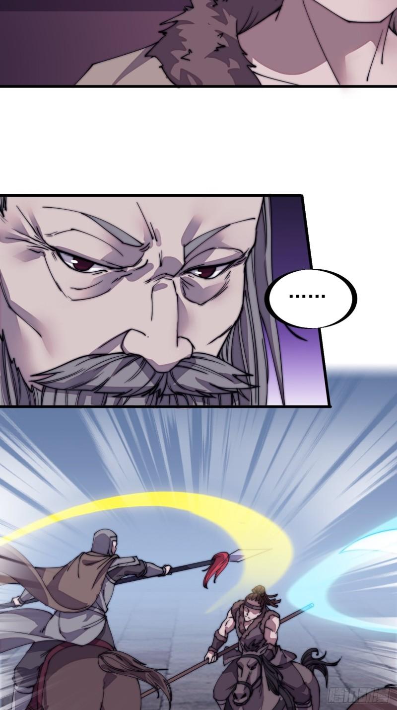 Starting a Mountain ตอนที่ 212 หน้า 6