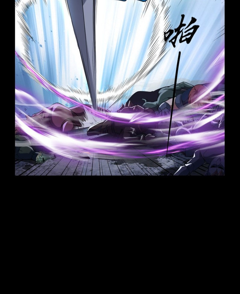 I LEVEL UP EVEN IN DESPERATE SITUATIONS ตอนที่ 5 หน้า 7