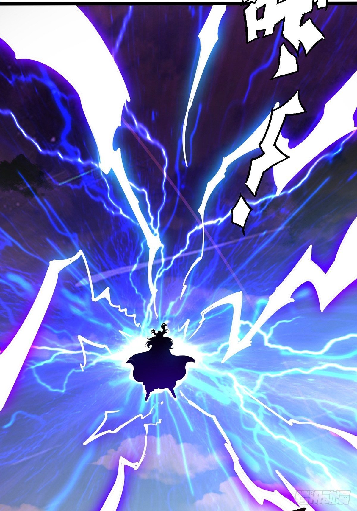 เทพกระบี่มรณะ (ชนจีน) ตอนที่ 56 หน้า 3