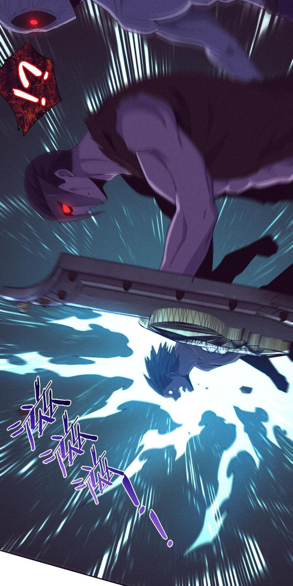 The Frenzy Of Evolution ตอนที่ 101 หน้า 46