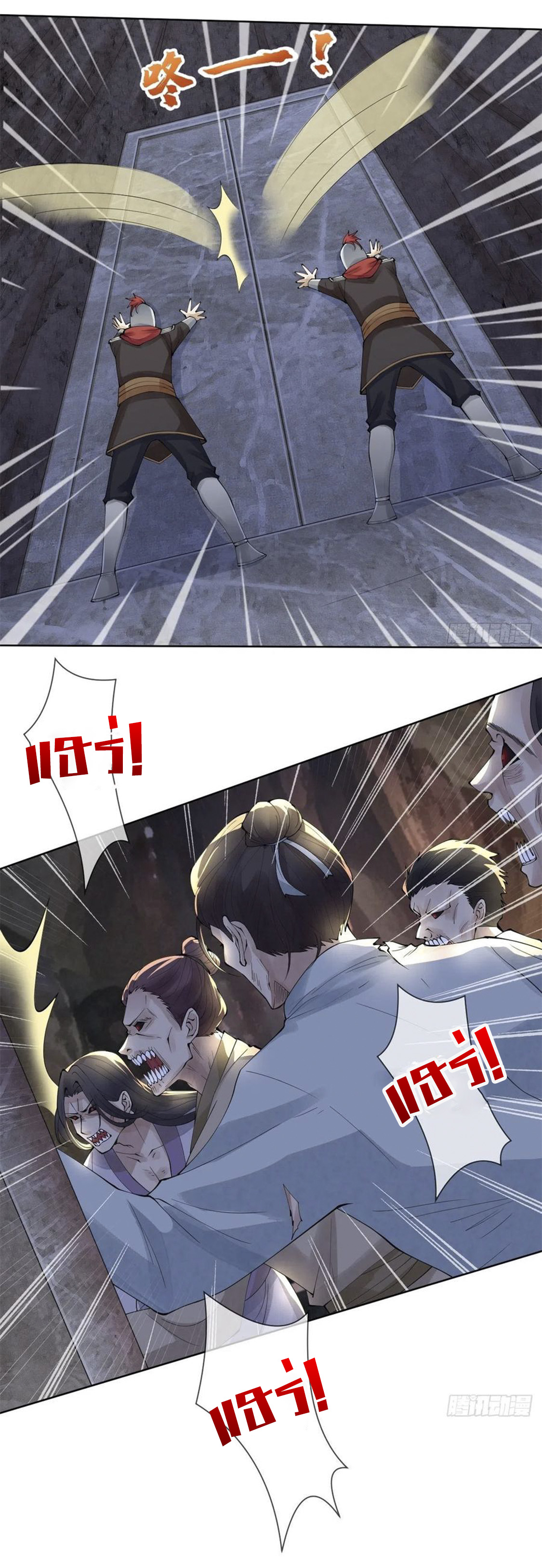 จักรพรรดินีสงคราม เกิดใหม่ในโลกซอมบี้ (Empress of the last days) จบ ตอนที่ 10 หน้า 12