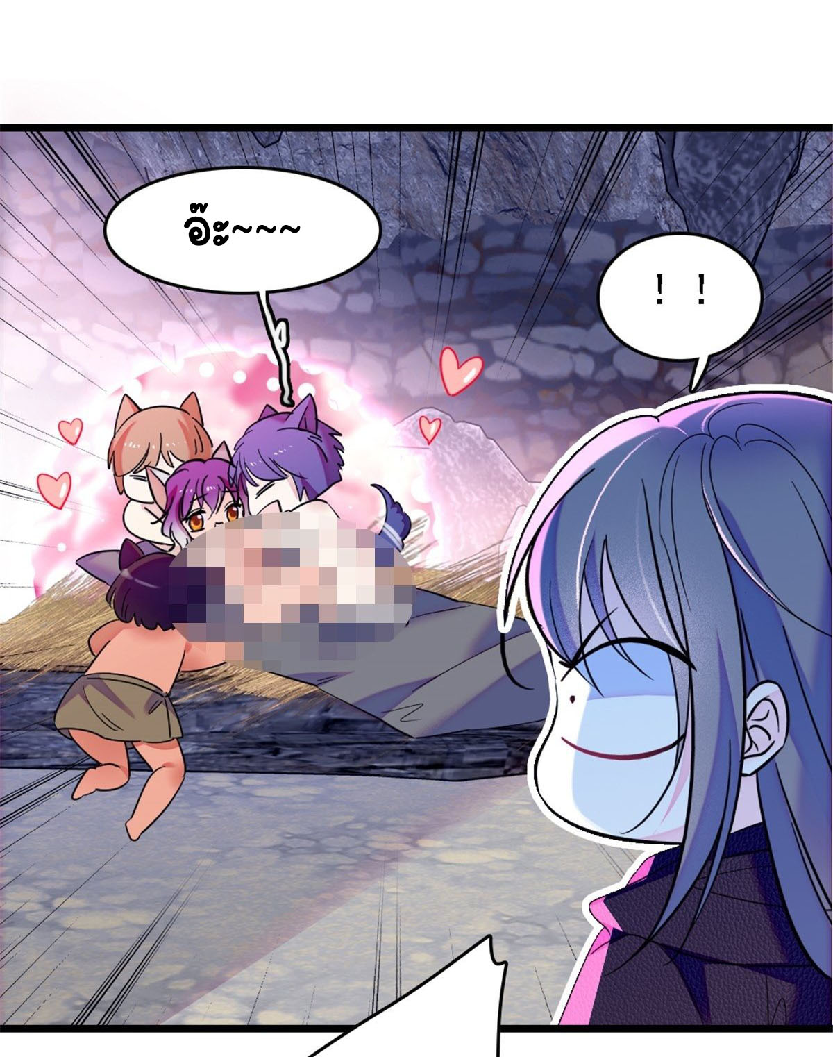 Romance In The Beast World ตอนที่ 41 หน้า 28