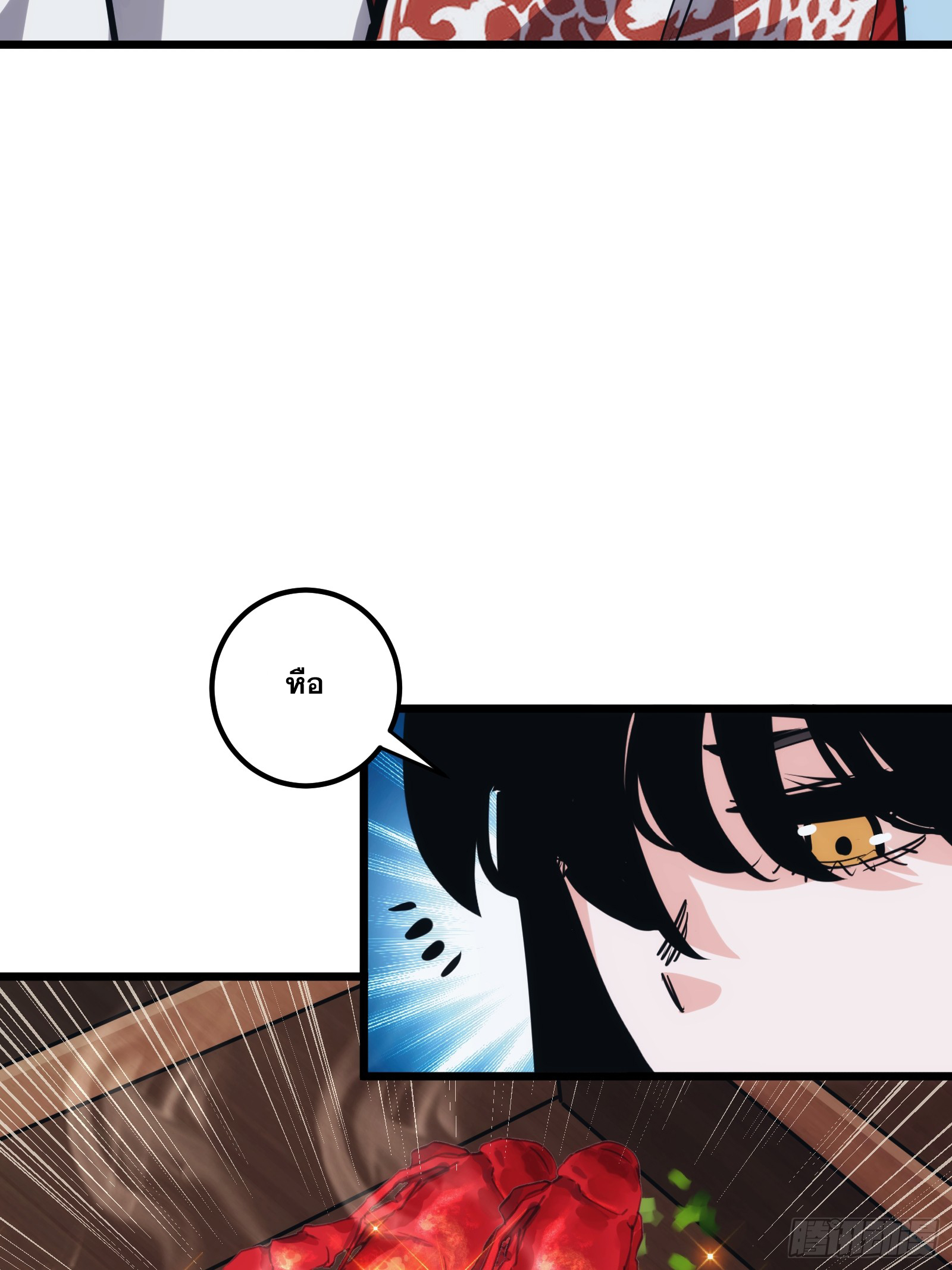 บังคับใจตัวเองก็ไร้เทียมทานได้ ตอนที่ 31 หน้า 33