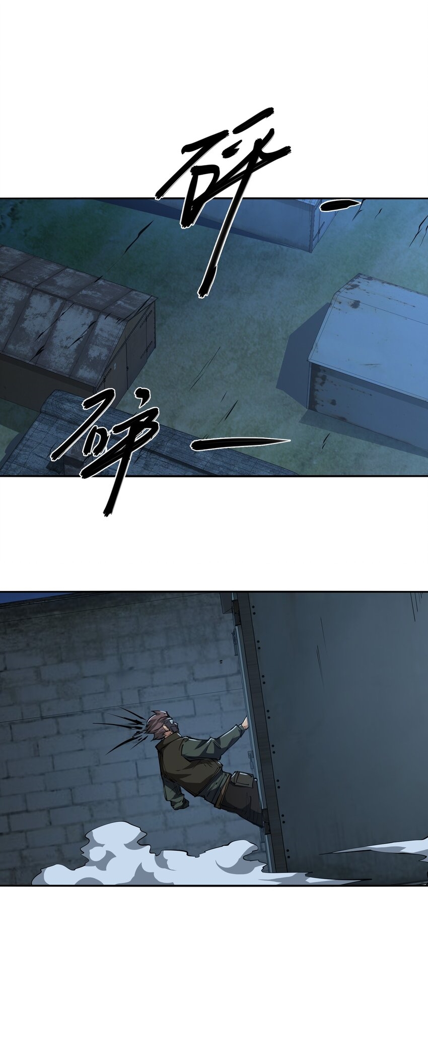 (ทันต้นฉบับ)The catastrophe of the doomsday, the rebirth of me turned the whole family into a boss! ตอนที่ 38 หน้า 5