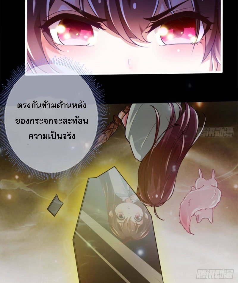 |. ป๊ะป๋าของหนูโหดยังกะปีศาจ(จบแล้ว) ตอนที่ 14 หน้า 16