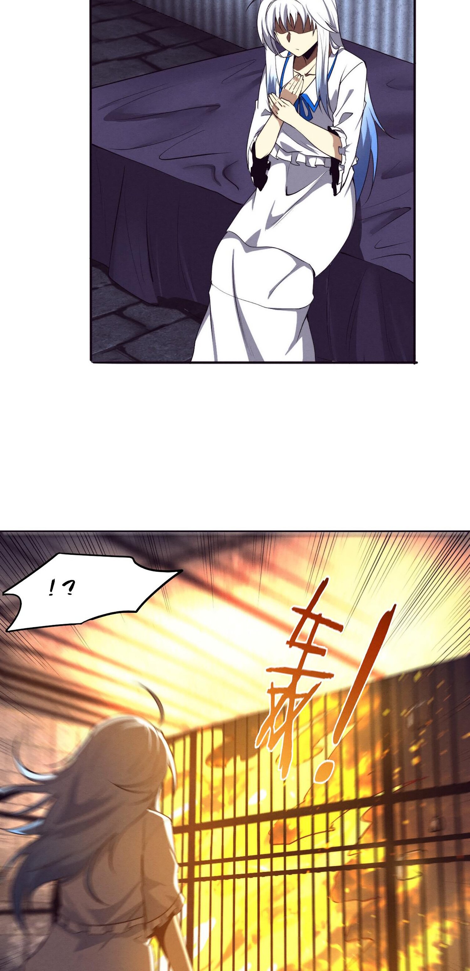 The Frenzy Of Evolution ตอนที่ 67 หน้า 22