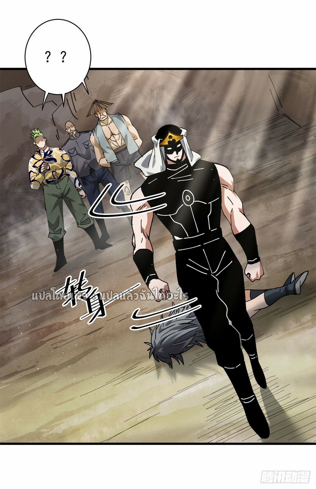 รูเล็ตเวิลด์ สุ่มไอเทมเอาชีวิตรอด ตอนที่ 163 หน้า 14