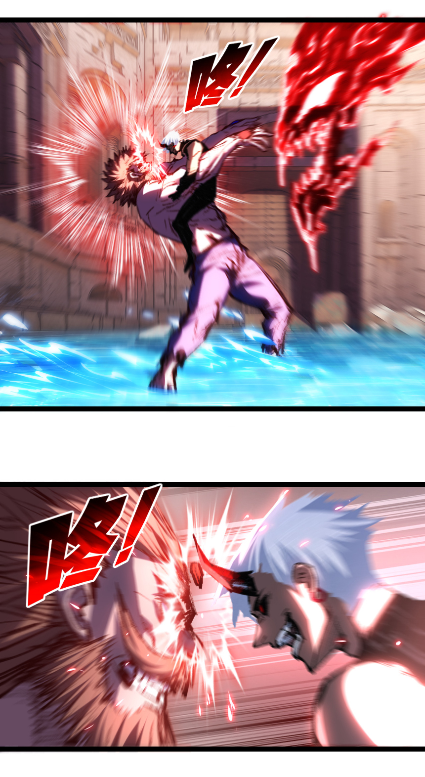 I'm the boss in Magic Moon ตอนที่ 63 หน้า 14