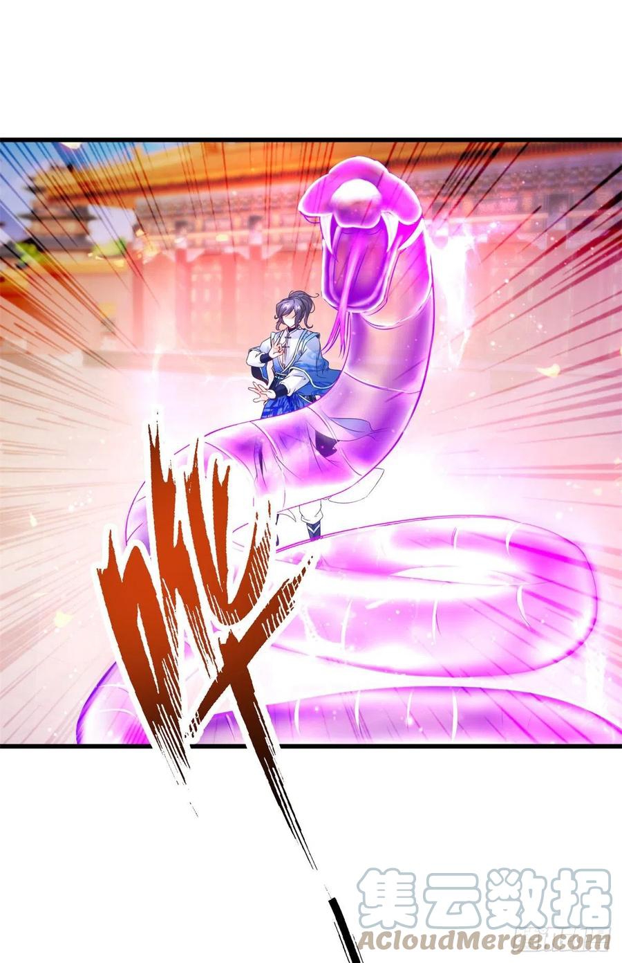 จักรพรรดิวิญญาณศักดิ์สิทธิ์ (ทันจีน) ตอนที่ 201 หน้า 11