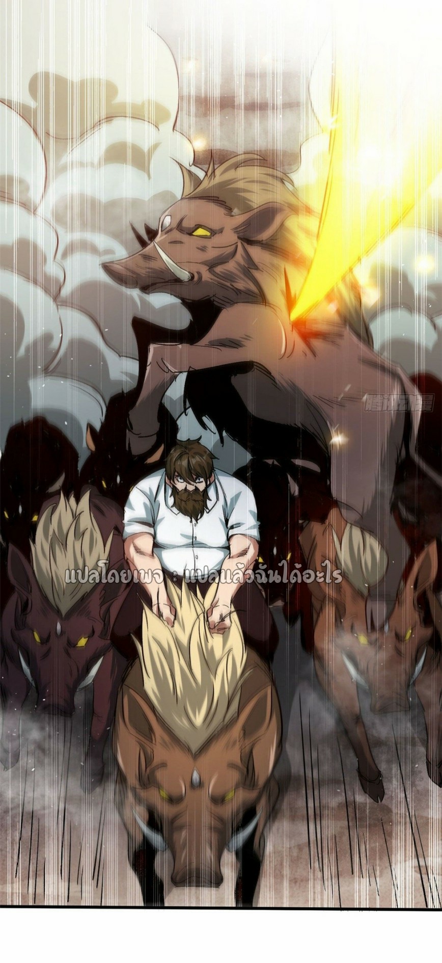 รูเล็ตเวิลด์ สุ่มไอเทมเอาชีวิตรอด ตอนที่ 84 หน้า 15