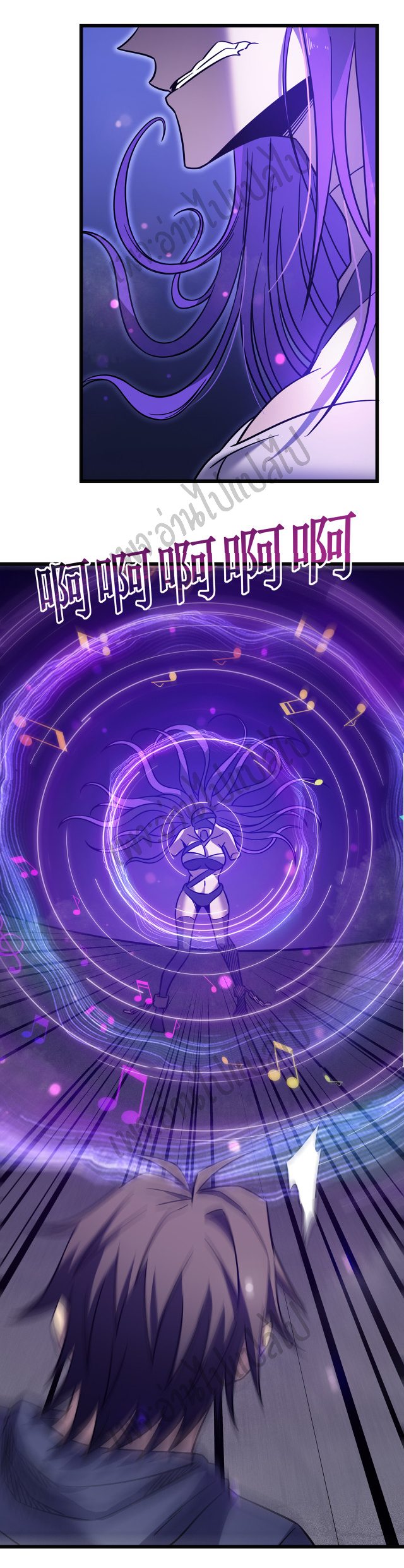 I killed the gods in another world ตอนที่ 20 หน้า 44