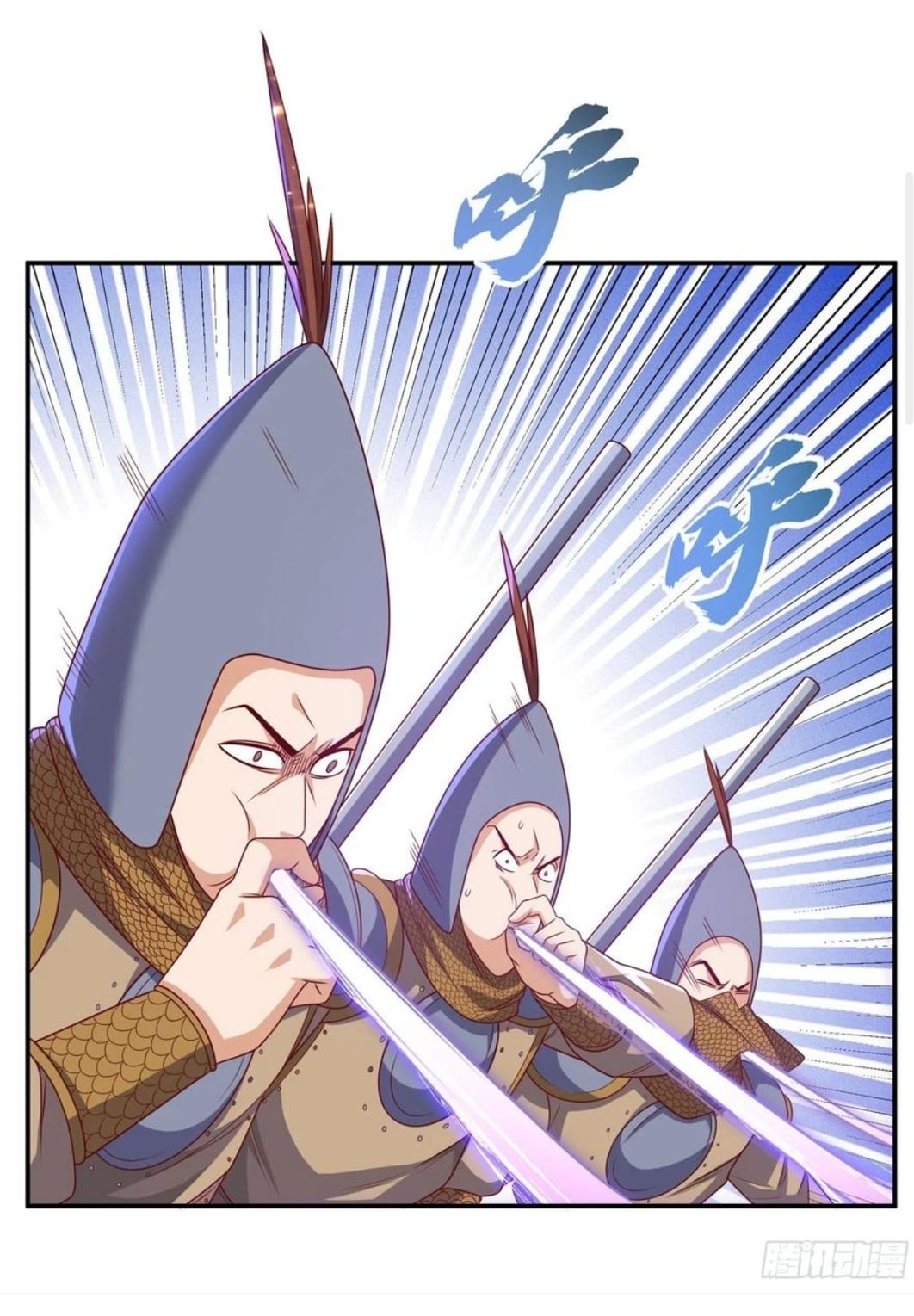 Wu ni ตอนที่ 185 หน้า 4