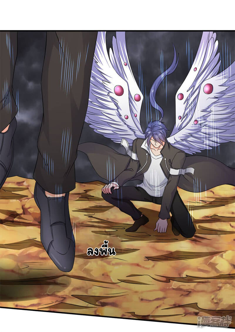 ราชาเทพนิรันดร์ (Eternal god king) ตอนที่ 125 หน้า 2