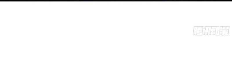 King of Hell ราชาแห่งยมโลก ตอนที่ 31 หน้า 42