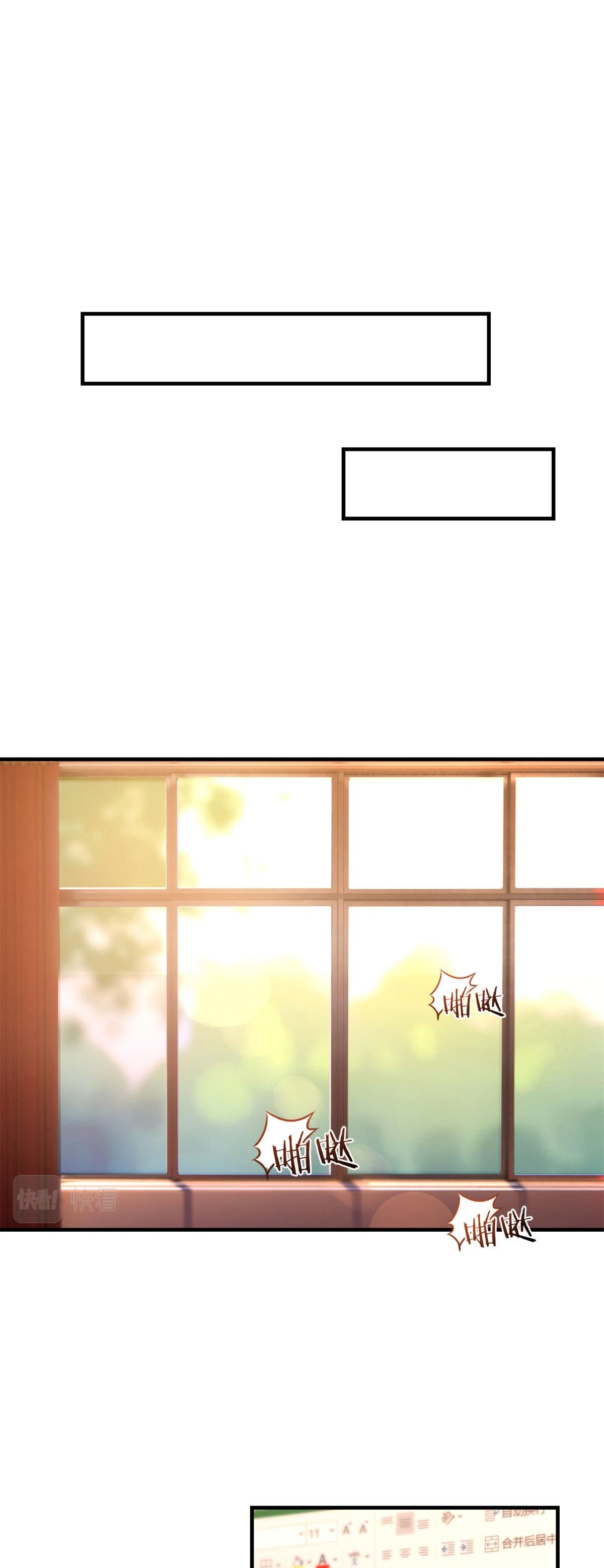 พี่สาวอยากเล่นคุณ ตอนที่ 50 หน้า 2