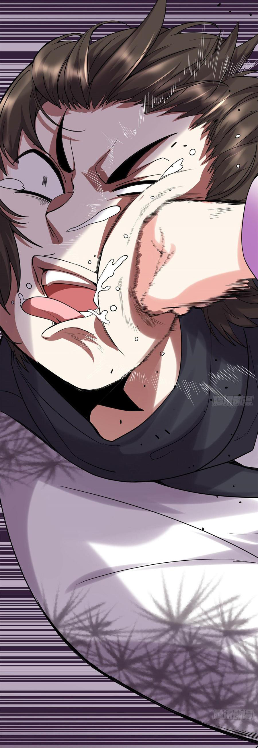 I might be a fake fairy ตอนที่ 76 หน้า 24