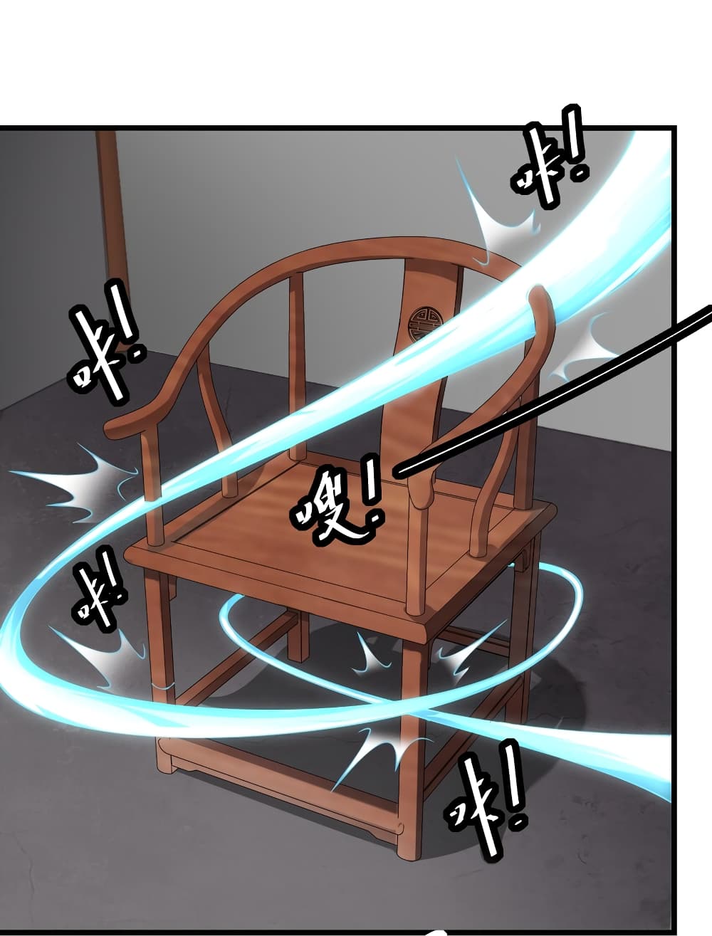 (ชนจีน) อาจารย์จอมวายร้ายกับลูกศิษย์ผู้อยู่ยงคงกระพัน ตอนที่ 4 หน้า 6