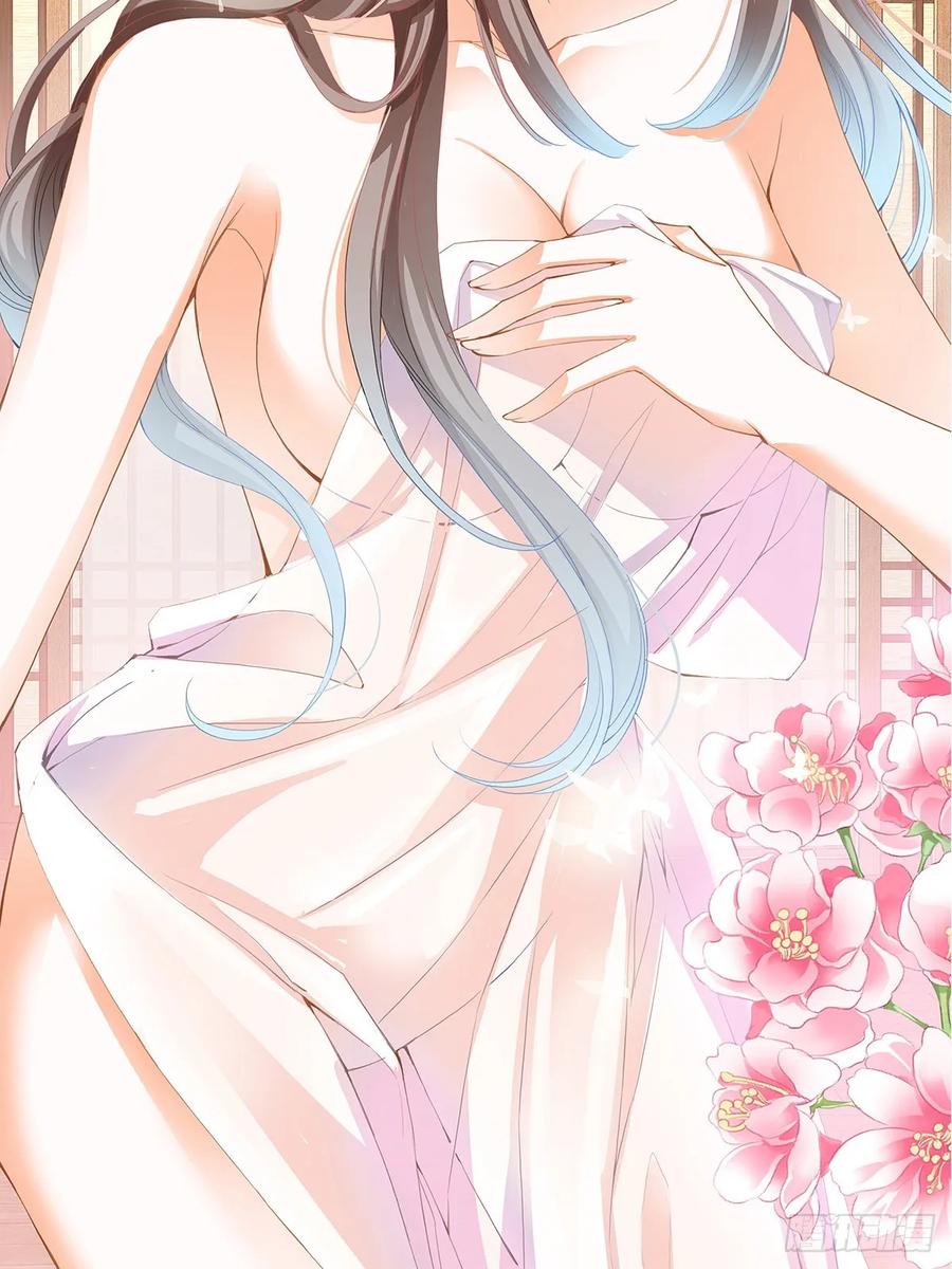 Nine Stars Overlord Body ตอนที่ 8 หน้า 7