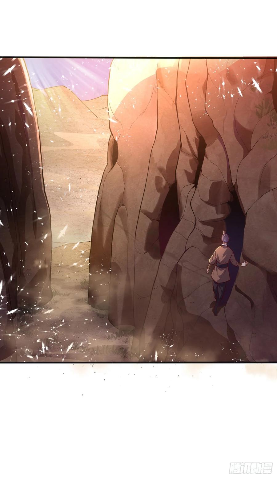 Wu ni ตอนที่ 45 หน้า 20