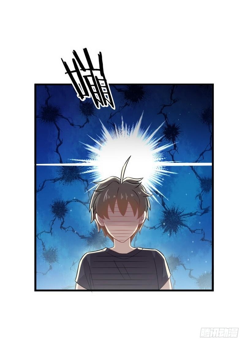 Immortal Swordsman in The Reverse World ข้าเซียนกระบี่ไม่เกาะสตรี ตอนที่ 66 หน้า 39