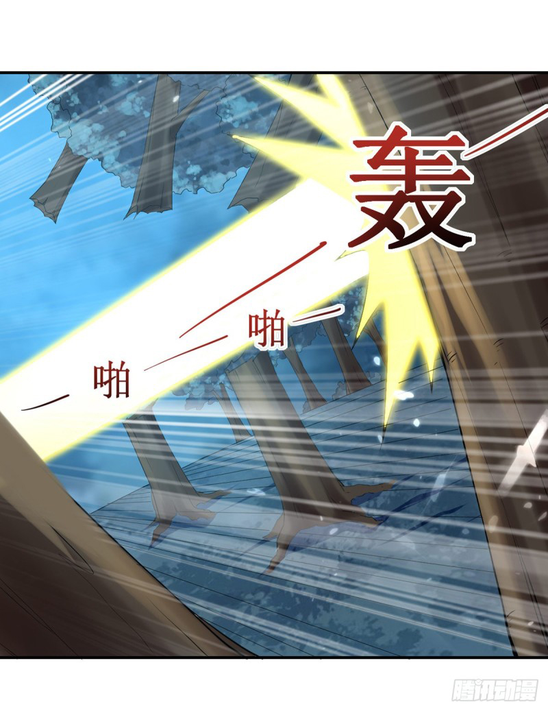 [จบ] ระบบบ้าคลั่ง ตอนที่ 16 หน้า 6