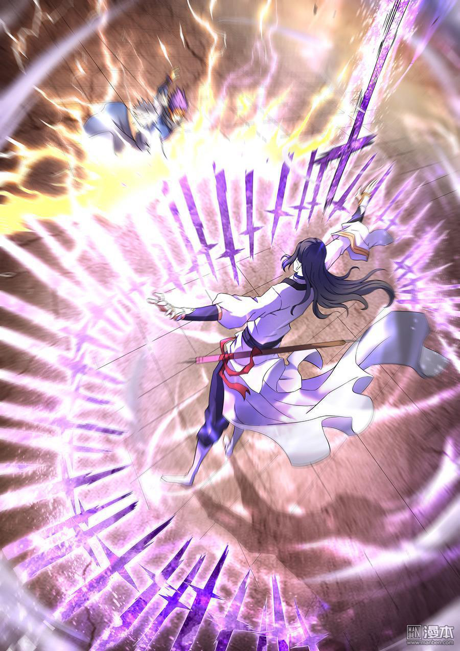 God of Martial Arts ตอนที่ 40 หน้า 11