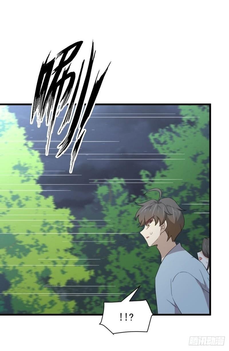 Immortal Swordsman in The Reverse World ข้าเซียนกระบี่ไม่เกาะสตรี ตอนที่ 354 หน้า 13