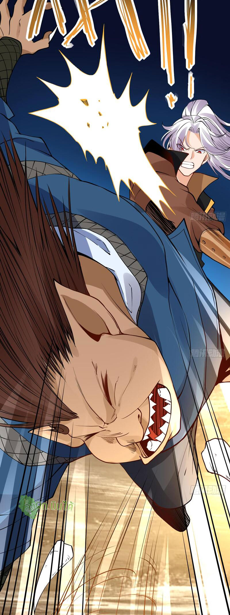 ETERNAL EMPEROR ตอนที่ 14 หน้า 8