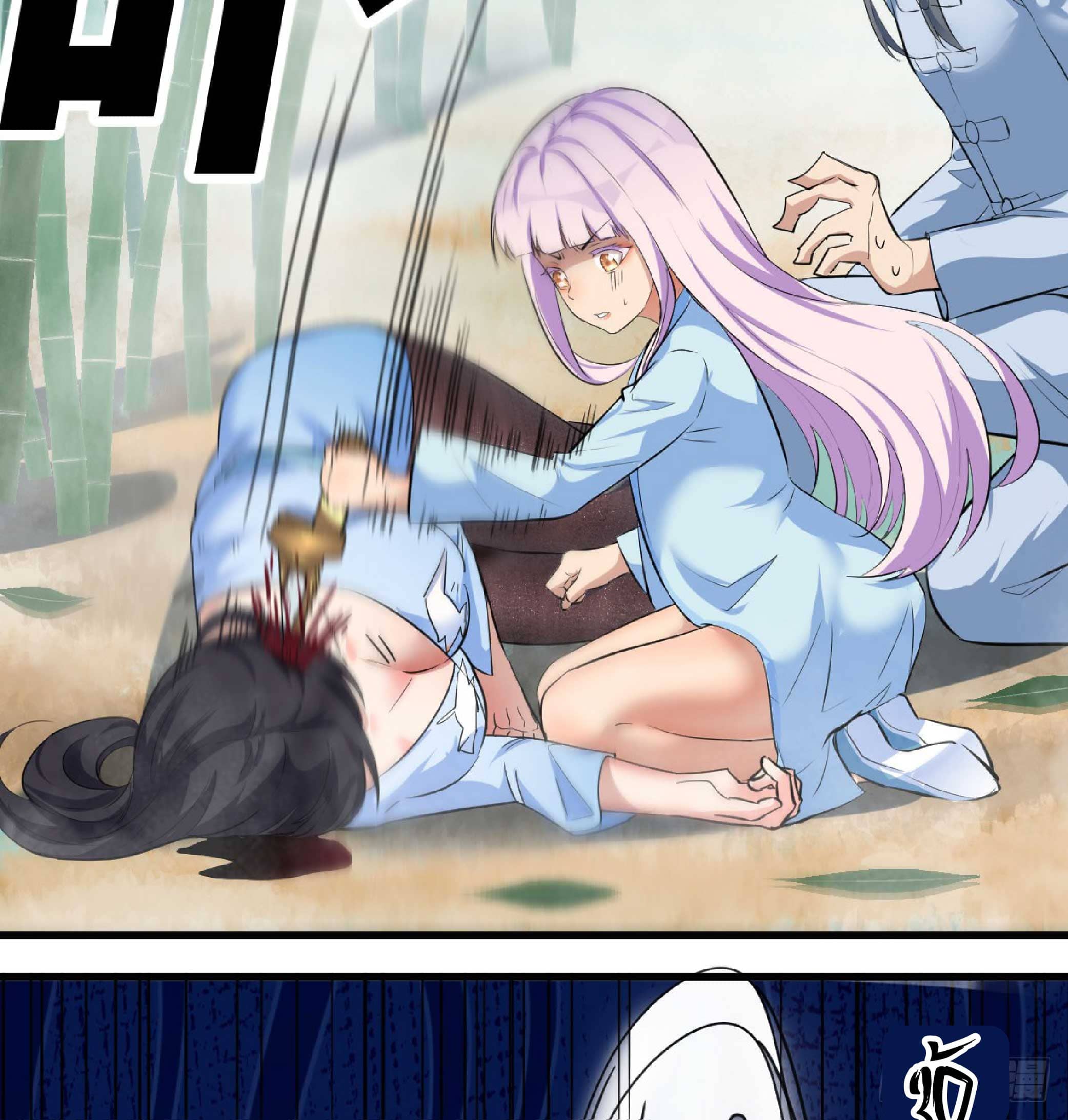 จู่ๆวิชาฟื้นฟูก็ไร้เทียมทานซะงั้น ! ตอนที่ 5 หน้า 14