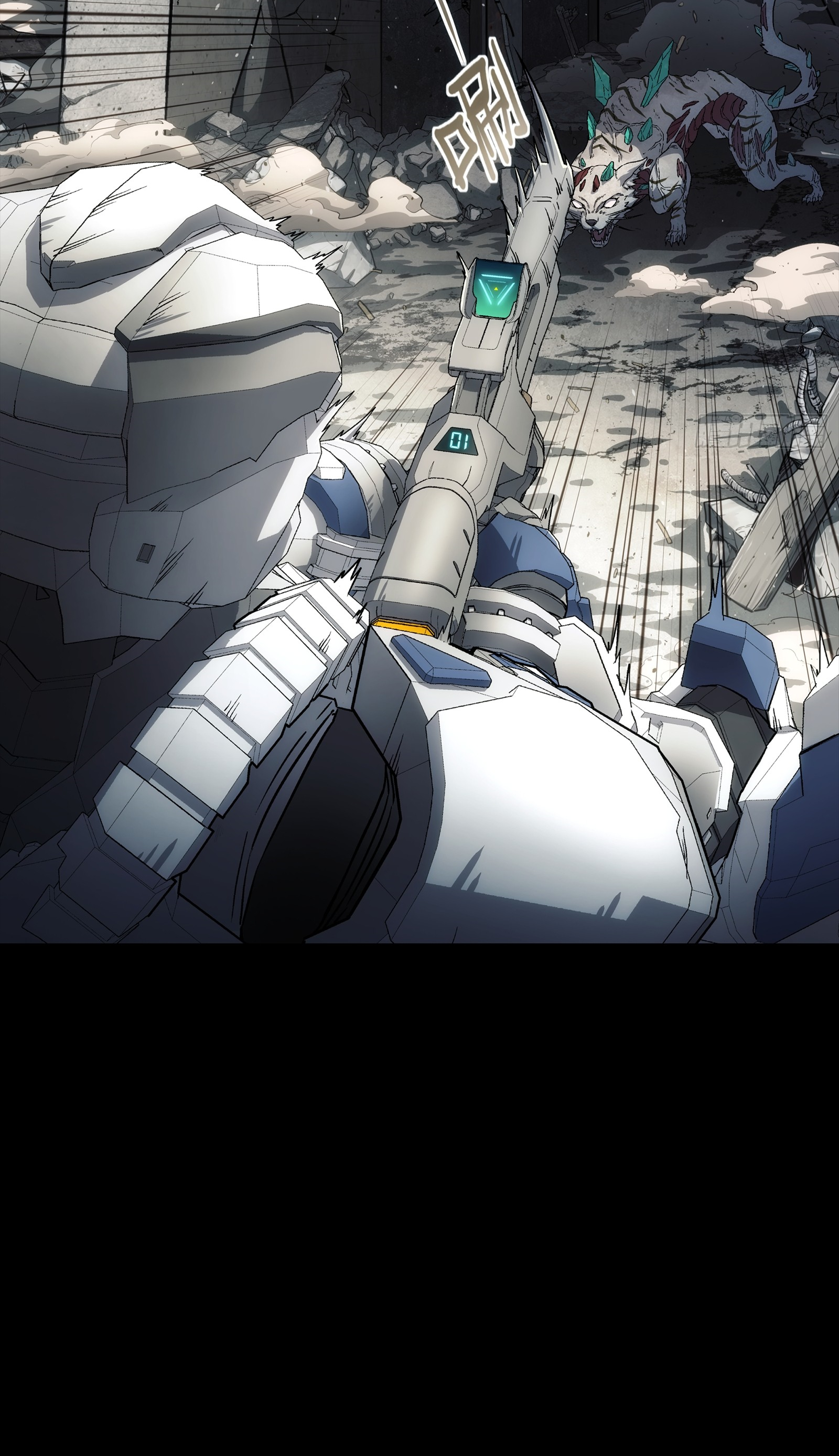 Steel Covenant ตอนที่ 7 หน้า 17