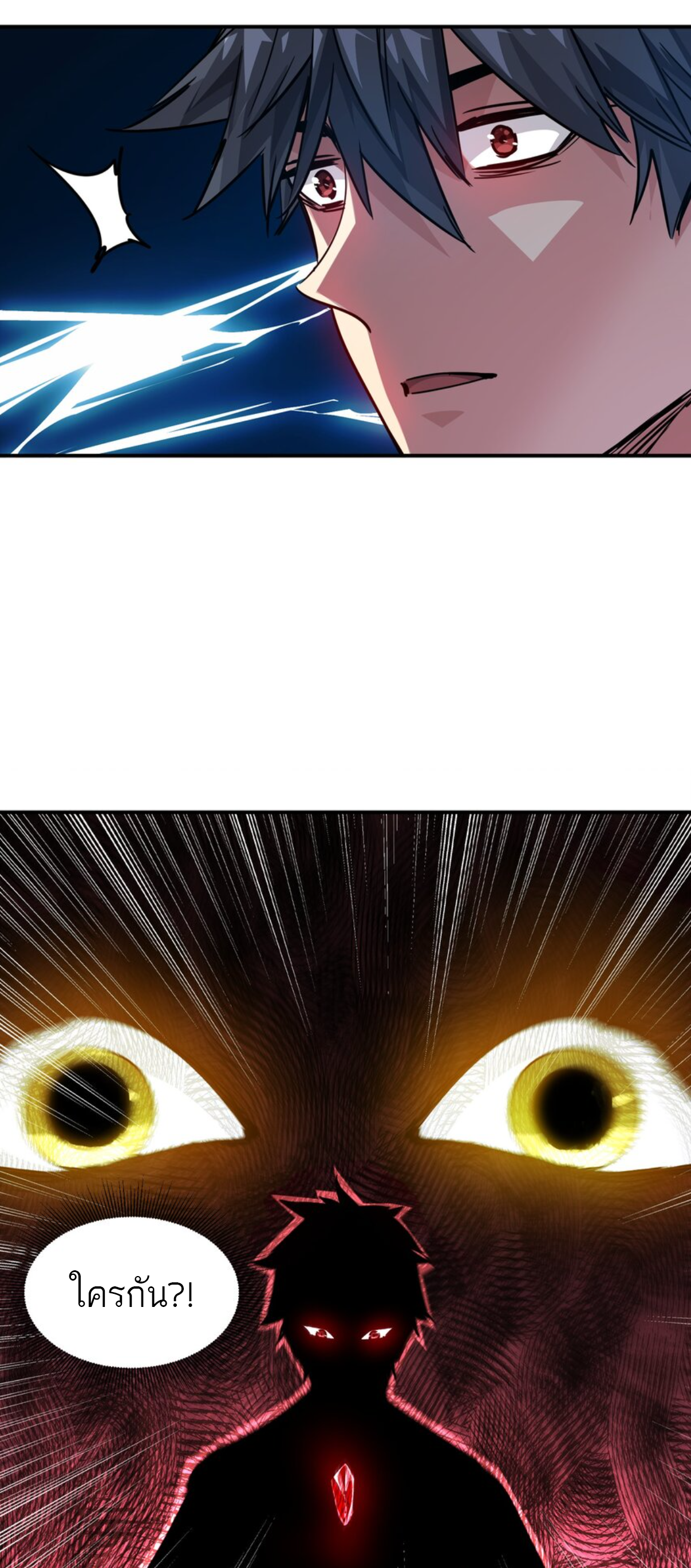 The Evolution ย้อนเวลากลับมาเพื่อกู้โลก ตอนที่ 12 หน้า 9