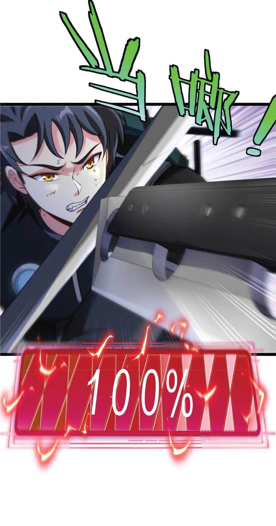 Super god system  ระบบสุดเทพ ตอนที่ 9 หน้า 14