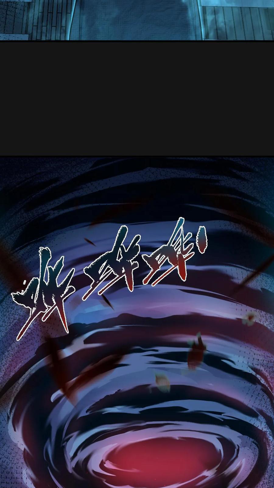 ในร่างของฉันมีผีเป็นพันล้านตัว ตอนที่ 3 หน้า 6