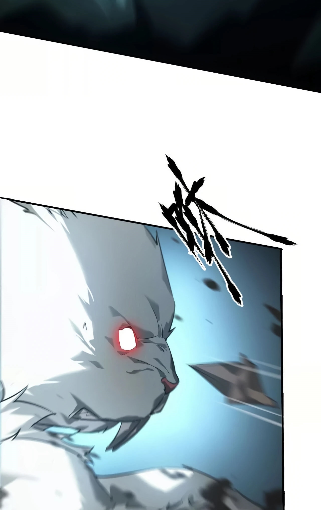 ยอดคน ณ โลกออนไลน์ ตอนที่ 5 หน้า 52