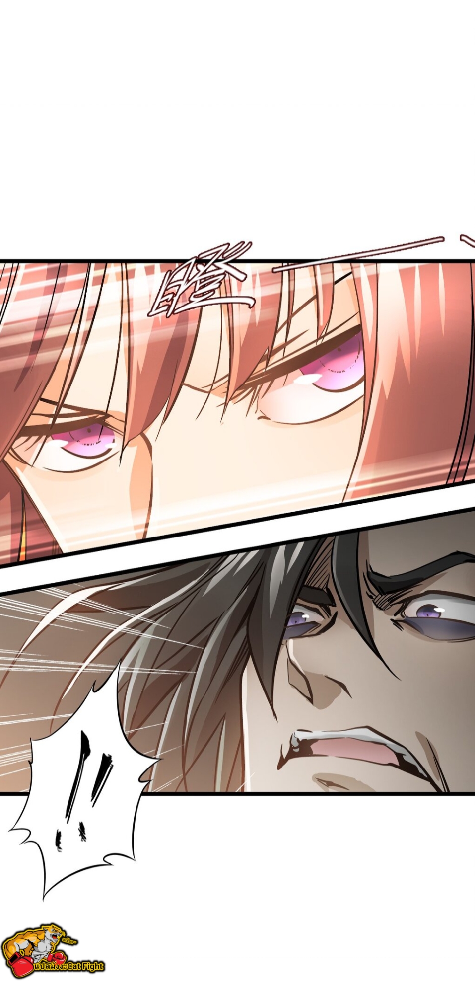 หัตถ์ของพระเจ้า ตอนที่ 2 หน้า 27